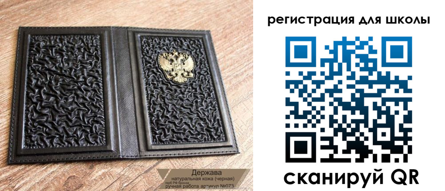 прописка штамп в Тайшете