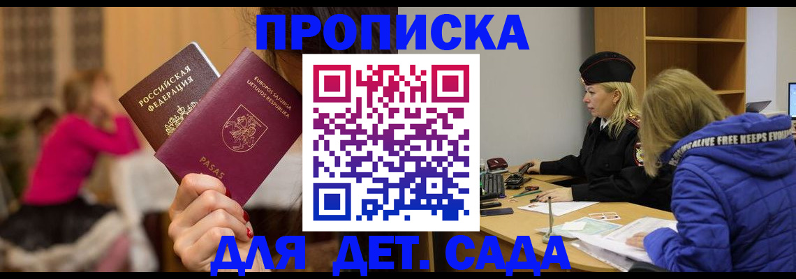 форма 3 в Тайшете