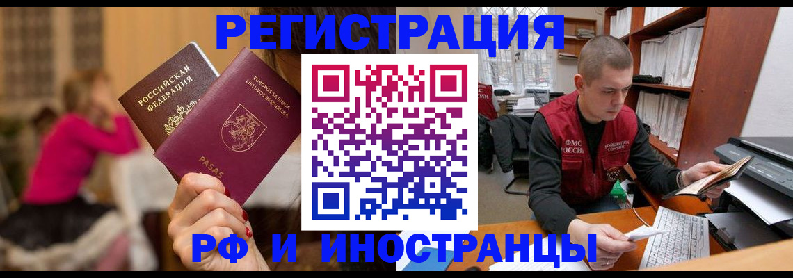 найти адрес прописки в Тайшете